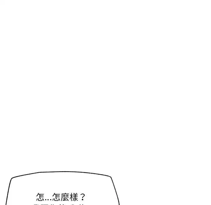 第132話