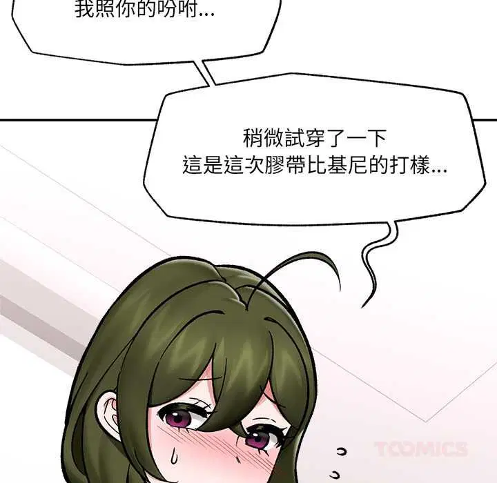 第132話