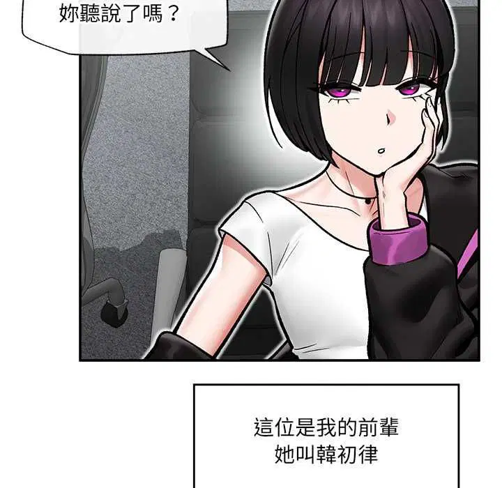 第132話