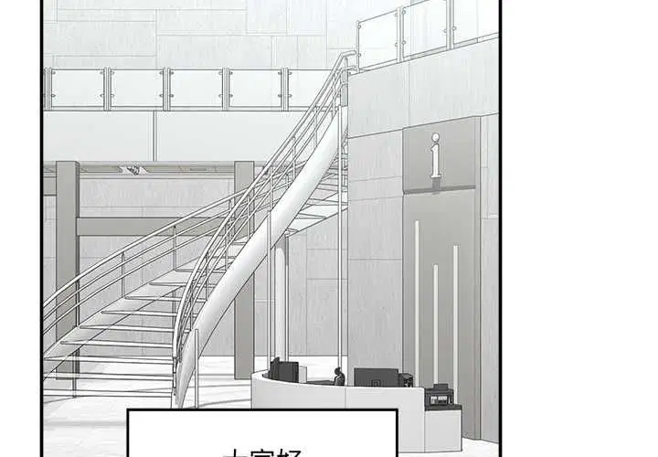 第132話