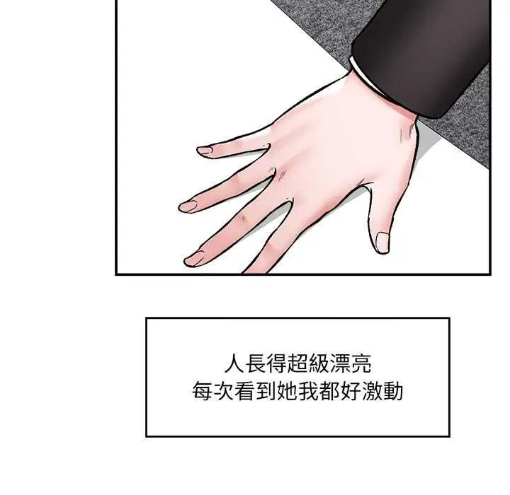 第132話