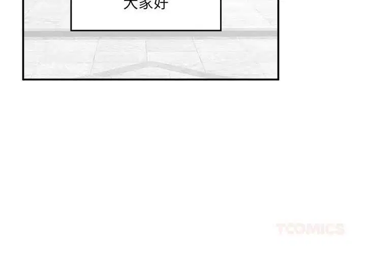 第132話
