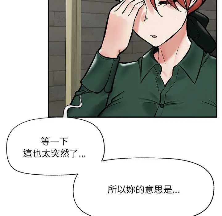 第132話