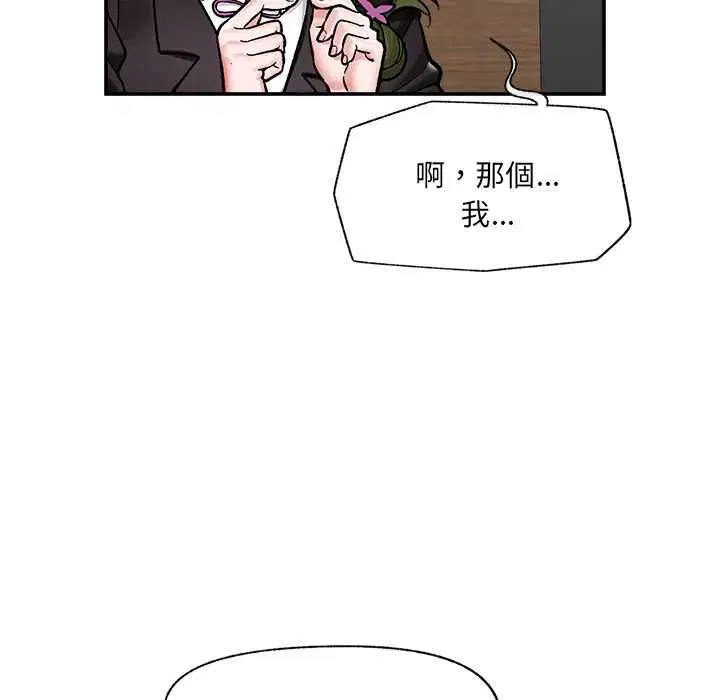 第132話