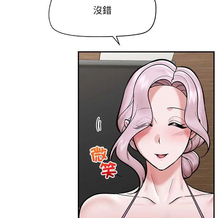 第132話
