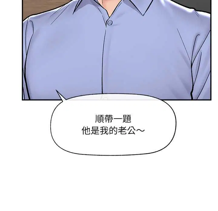 第132話