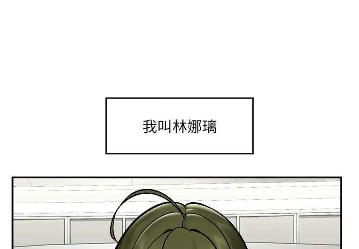 第132話