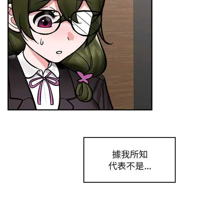 第132話
