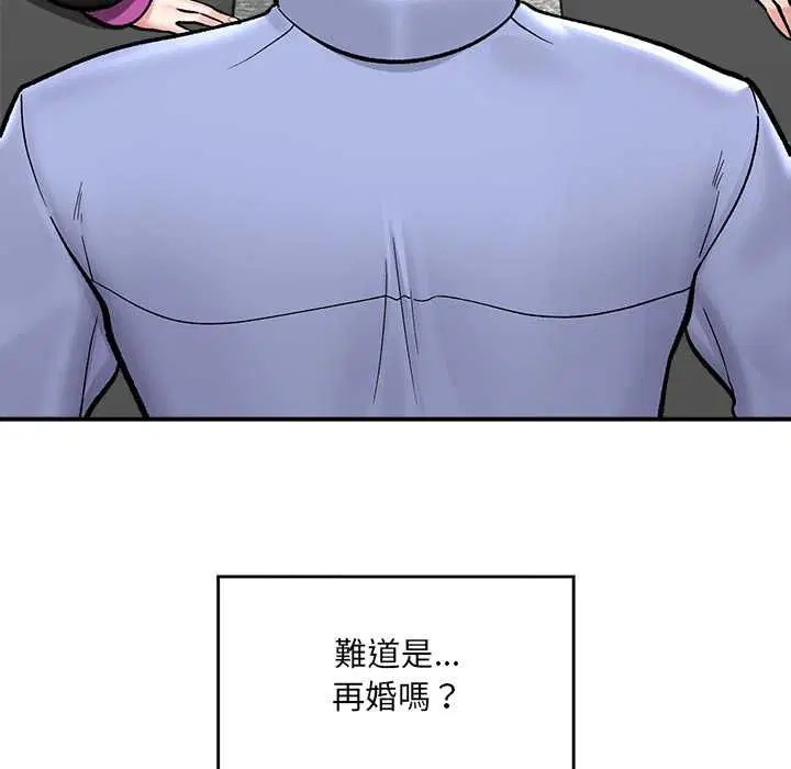 第132話