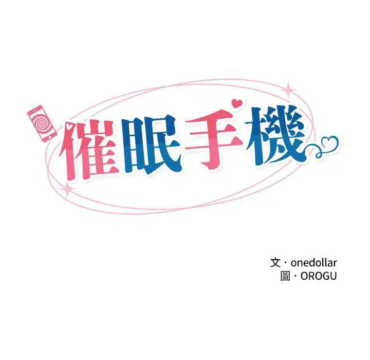第132話