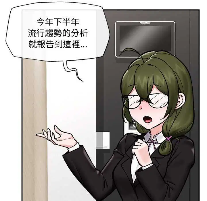 第132話