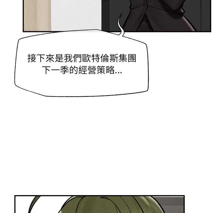 第132話