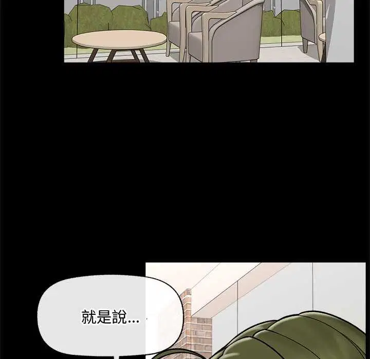 第132話