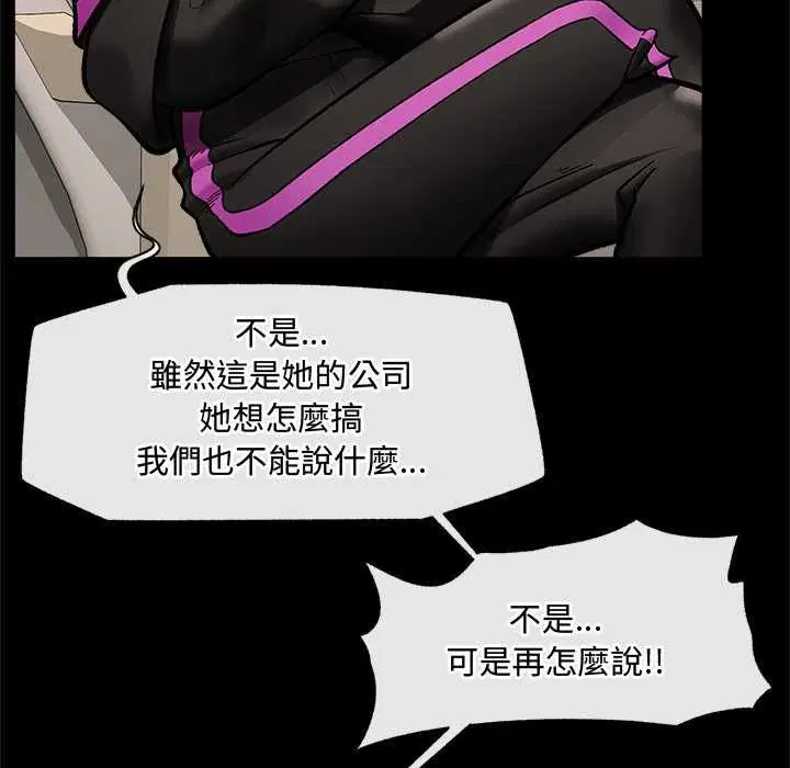 第132話