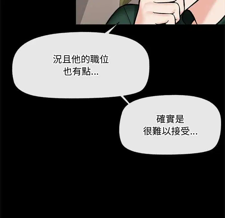 第132話