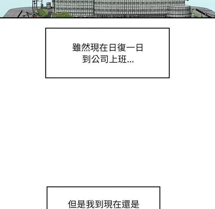 第132話