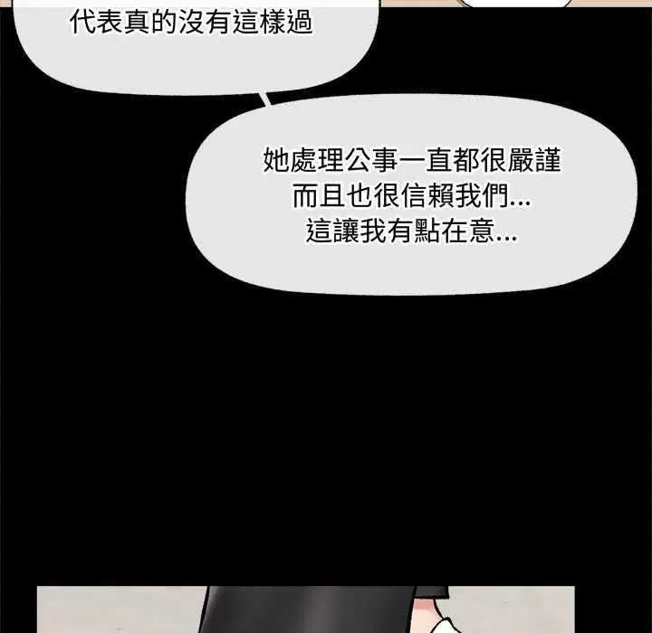 第132話
