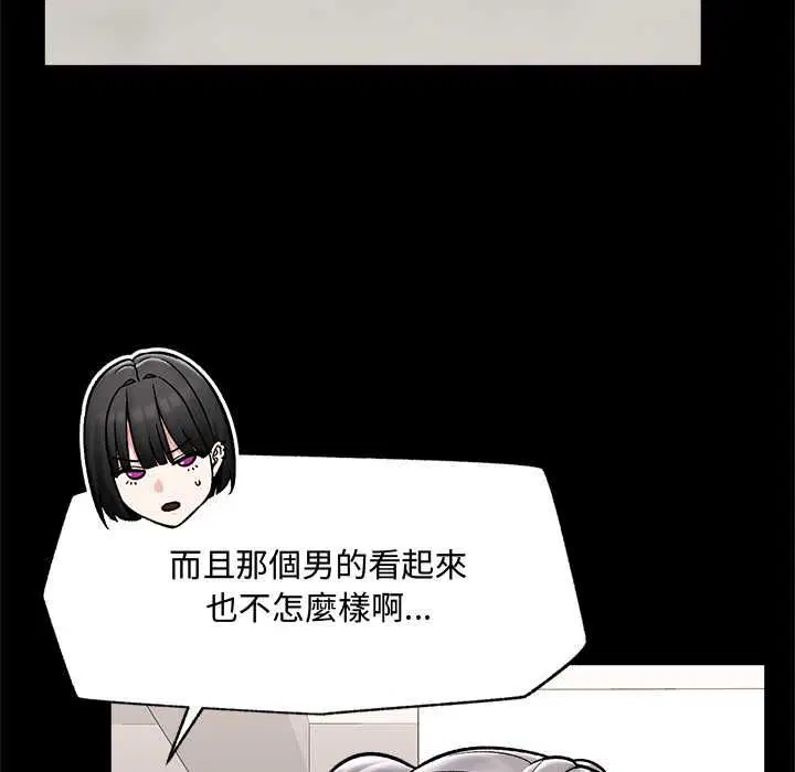 第132話