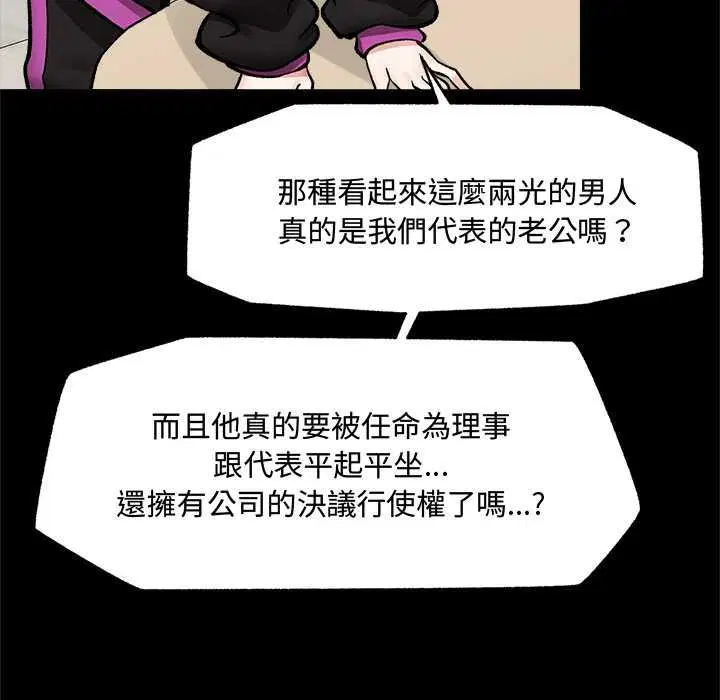 第132話