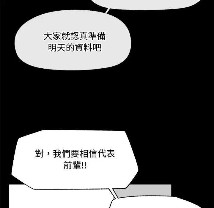 第133話