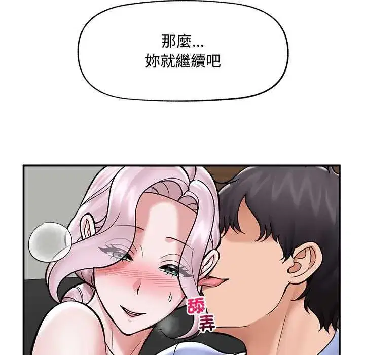 第133話