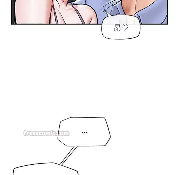 第133話