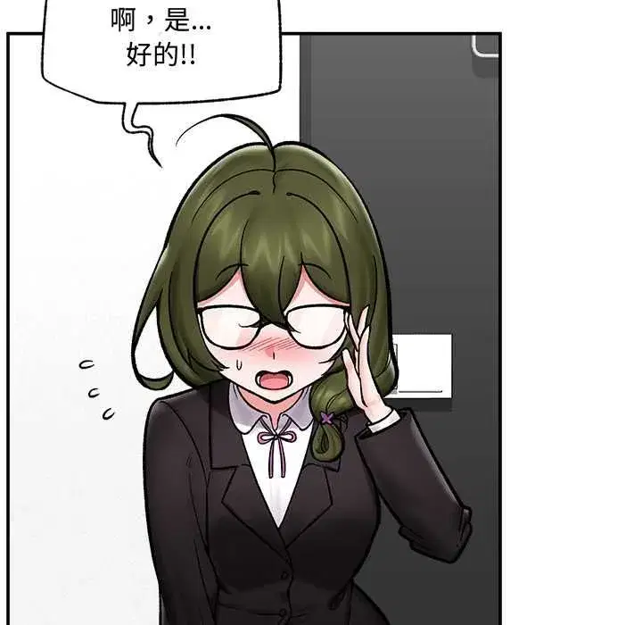 第133話