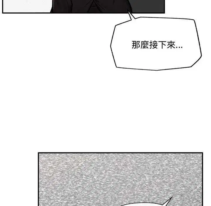 第133話