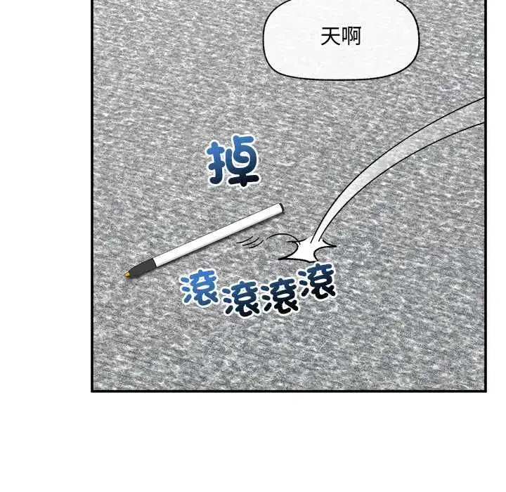 第133話
