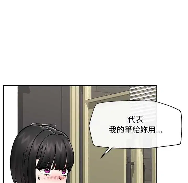 第133話