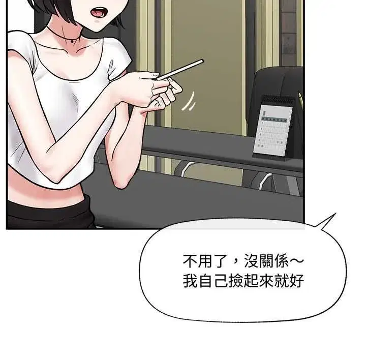 第133話