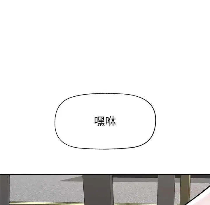 第133話