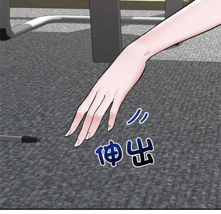 第133話