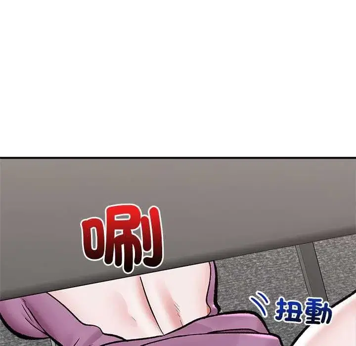 第133話