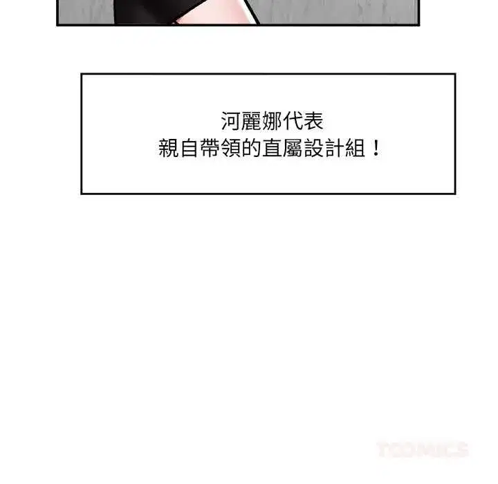 第133話