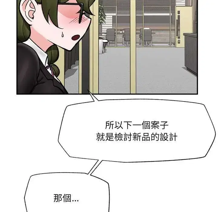 第133話