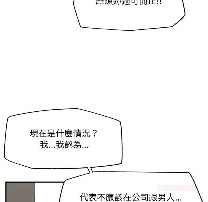 第133話