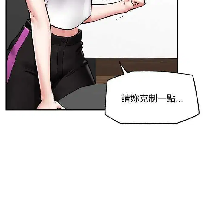 第133話