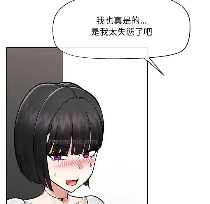 第133話