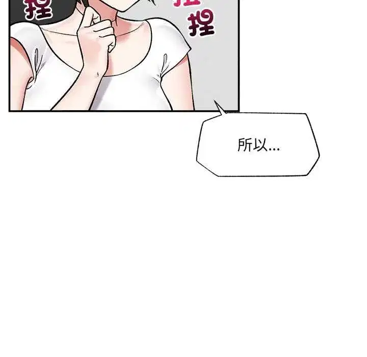 第133話
