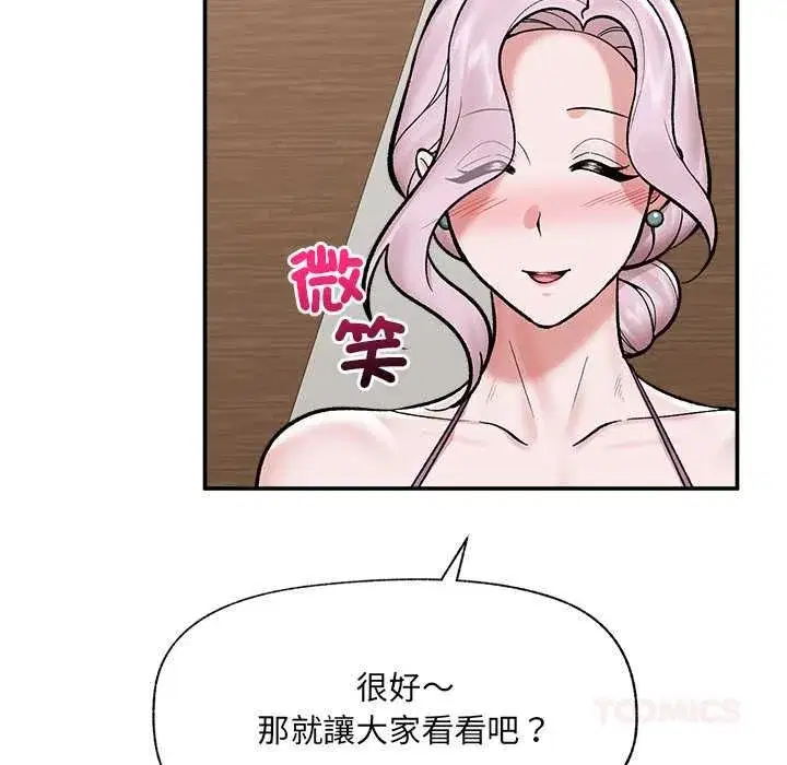 第133話