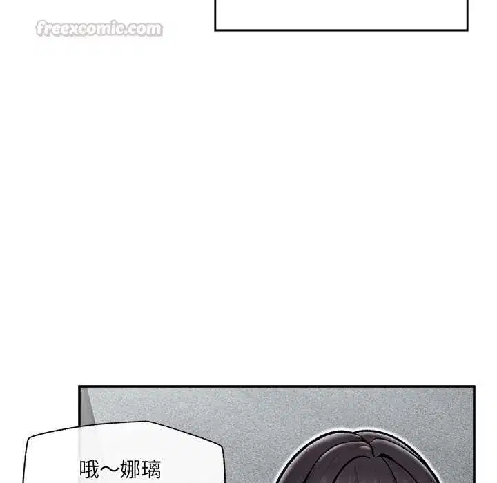 第133話