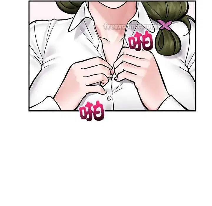 第133話