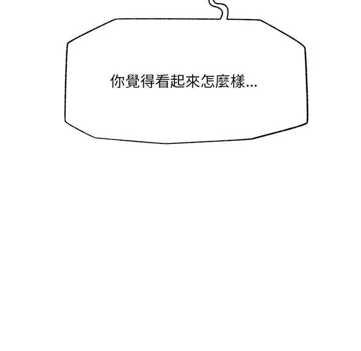 第133話