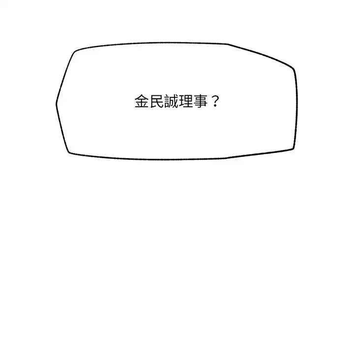 第133話