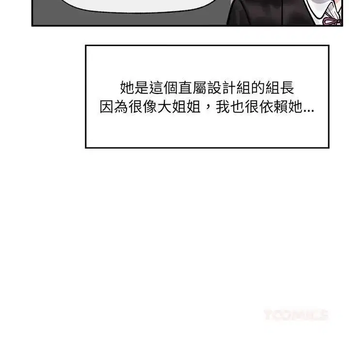 第133話