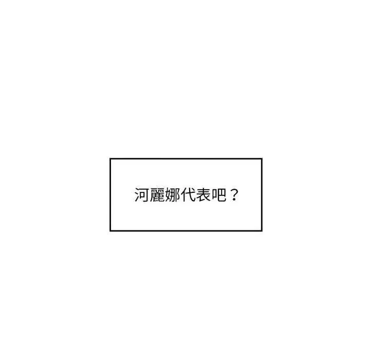 第133話