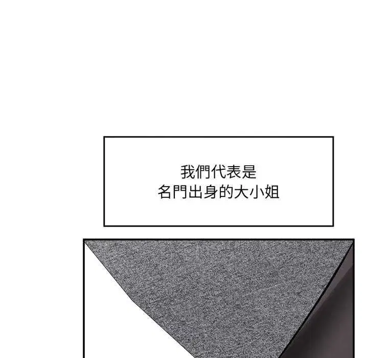 第133話