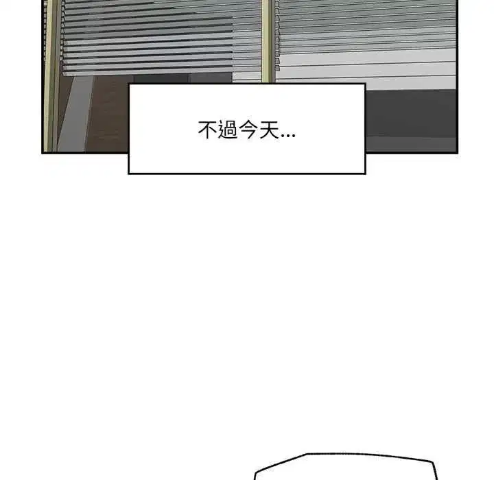 第133話