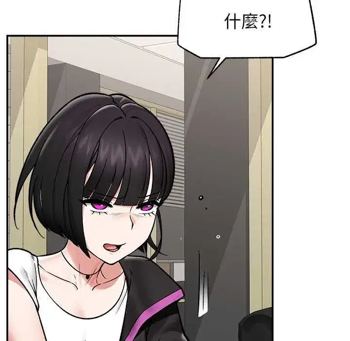 第133話